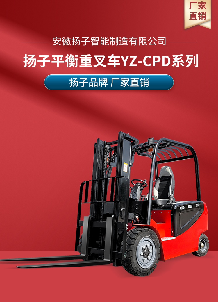 YZ-CPD系列_01.jpg